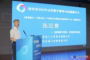 国米新球场项目开始征集球迷意见，CEO：希望球迷参与新家的规划